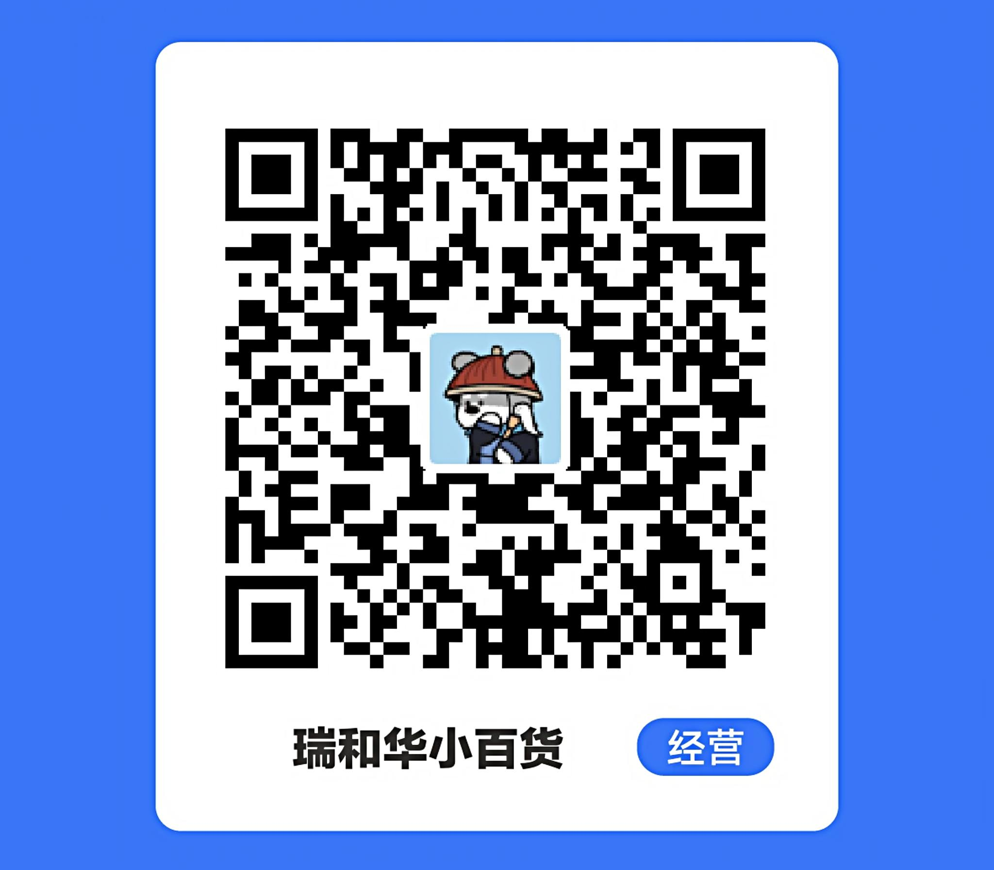 支付宝赞赏码
